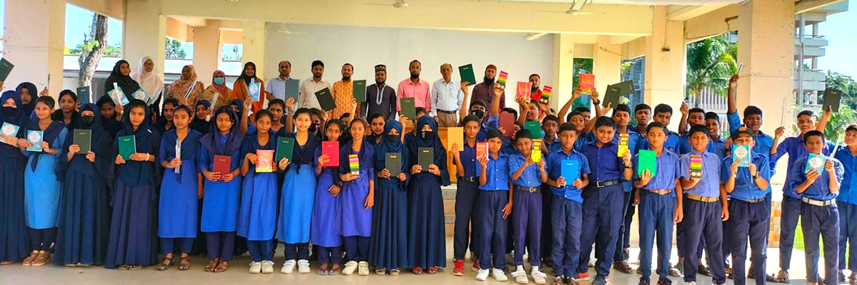 বই বিতরণী অনুষ্ঠান (PLHS)